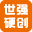 點擊這里前往世強硬創平臺申請樣品